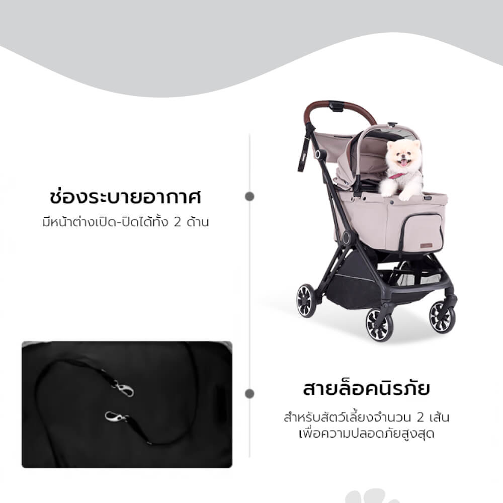 รถเข็นสัตว์เลี้ยง พับอัตโนมัติ BERND Proud Pet Auto Fold - Onyx Black_7